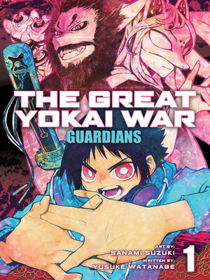The Great Yokai War: Guardians, Volume 1 - ebook